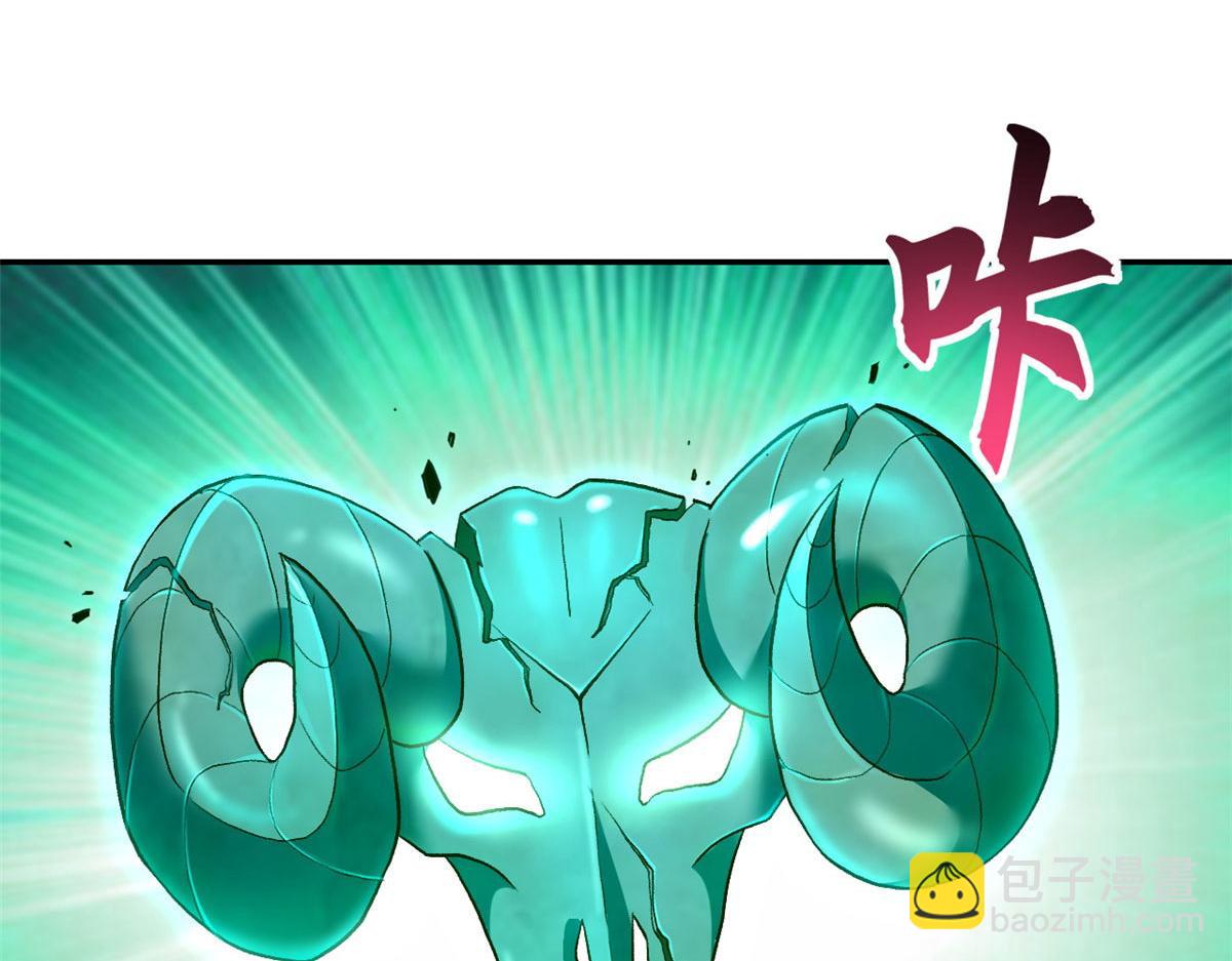 超神寵獸店 - 87 天劫(2/4) - 7