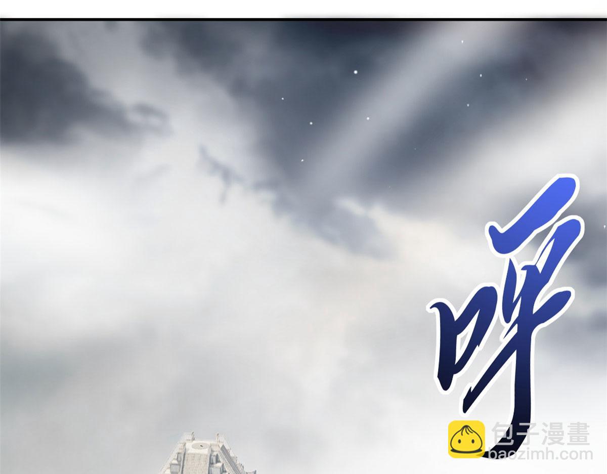 超神寵獸店 - 87 天劫(2/4) - 5