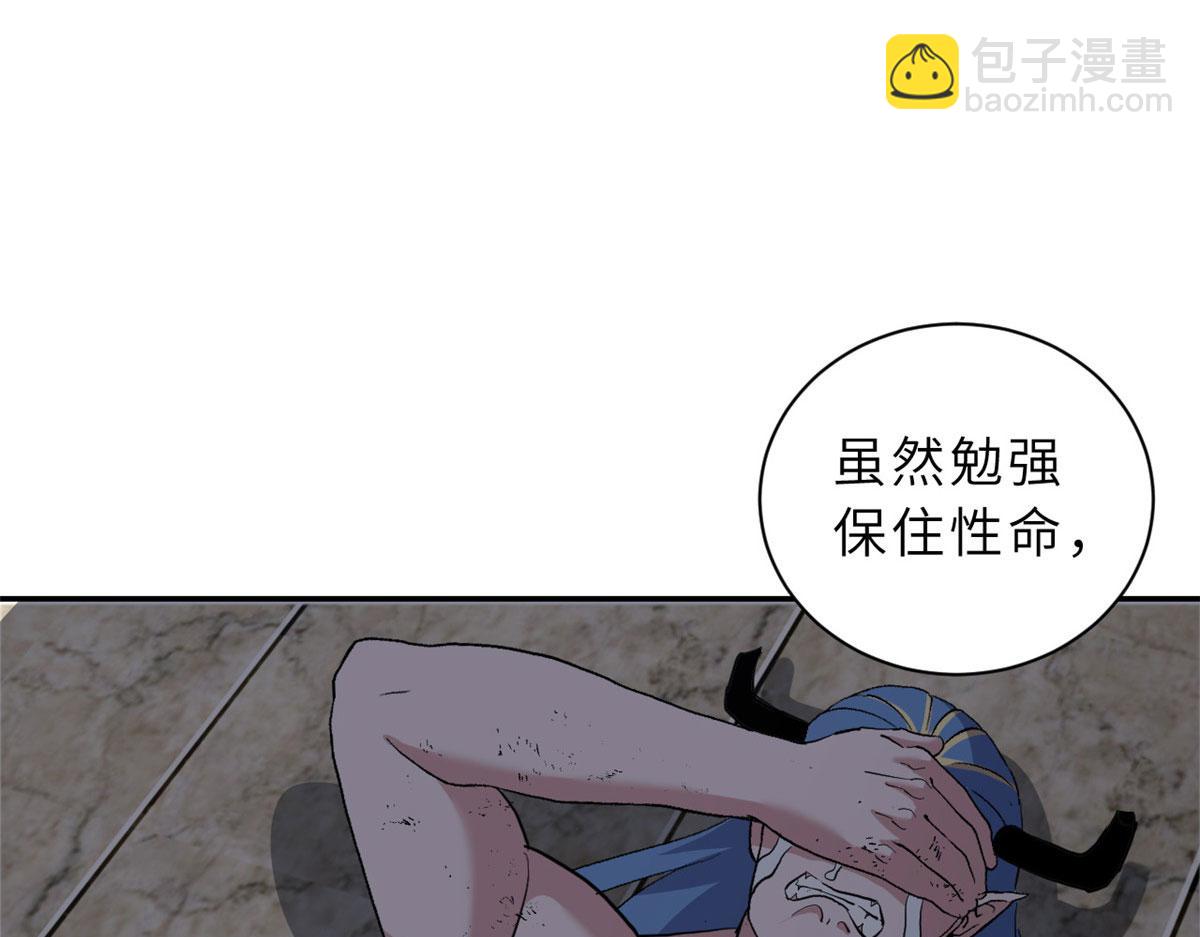 超神寵獸店 - 87 天劫(2/4) - 8