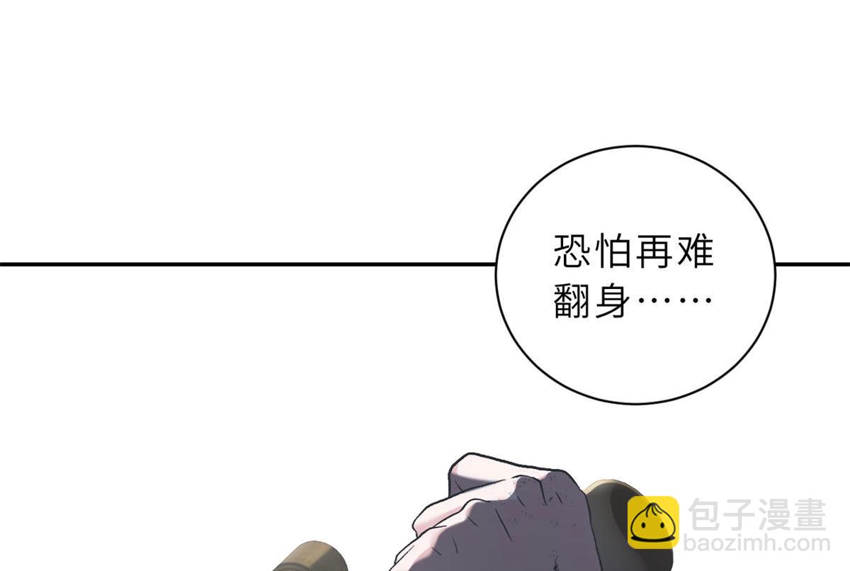 超神寵獸店 - 87 天劫(2/4) - 3