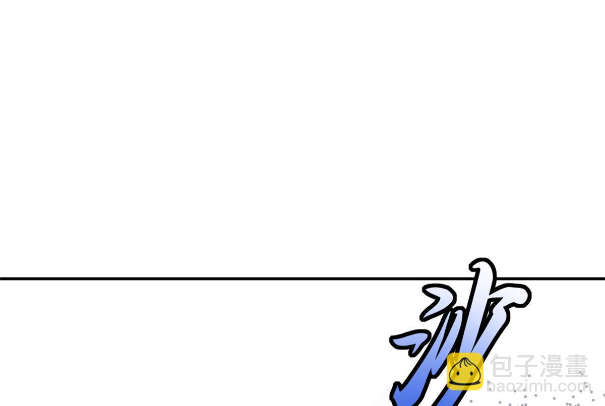 超神寵獸店 - 87 天劫(2/4) - 5