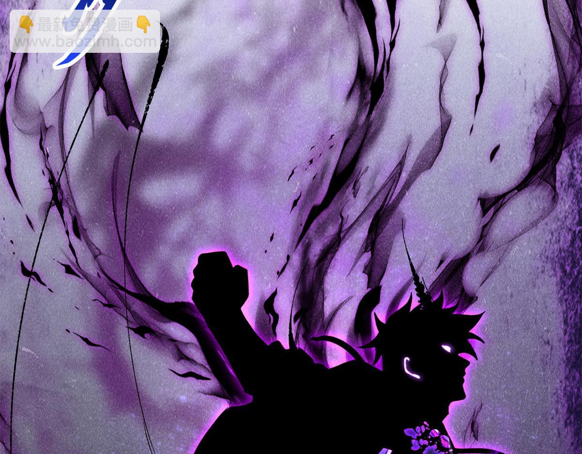 超神寵獸店 - 89 領悟雷道！(1/4) - 3