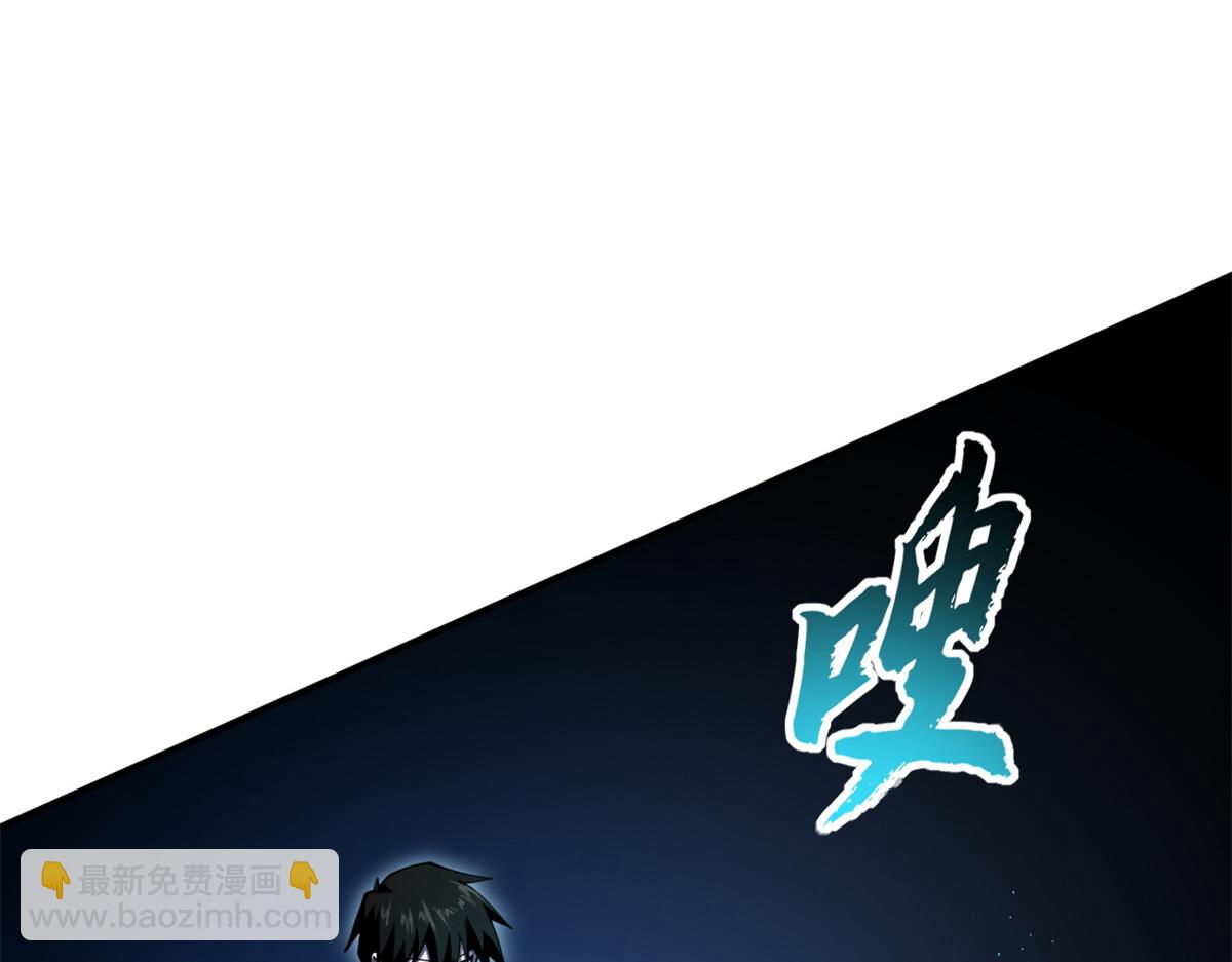 超神寵獸店 - 89 領悟雷道！(1/4) - 8