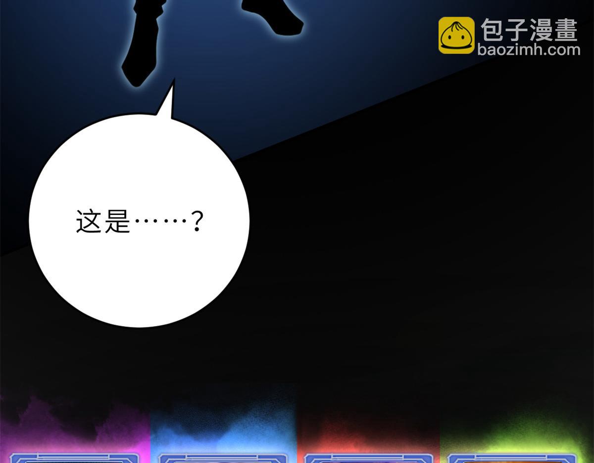 超神寵獸店 - 89 領悟雷道！(1/4) - 2