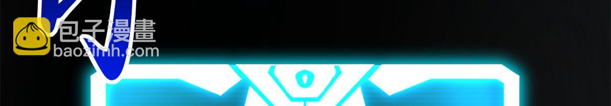 超神寵獸店 - 89 領悟雷道！(1/4) - 4