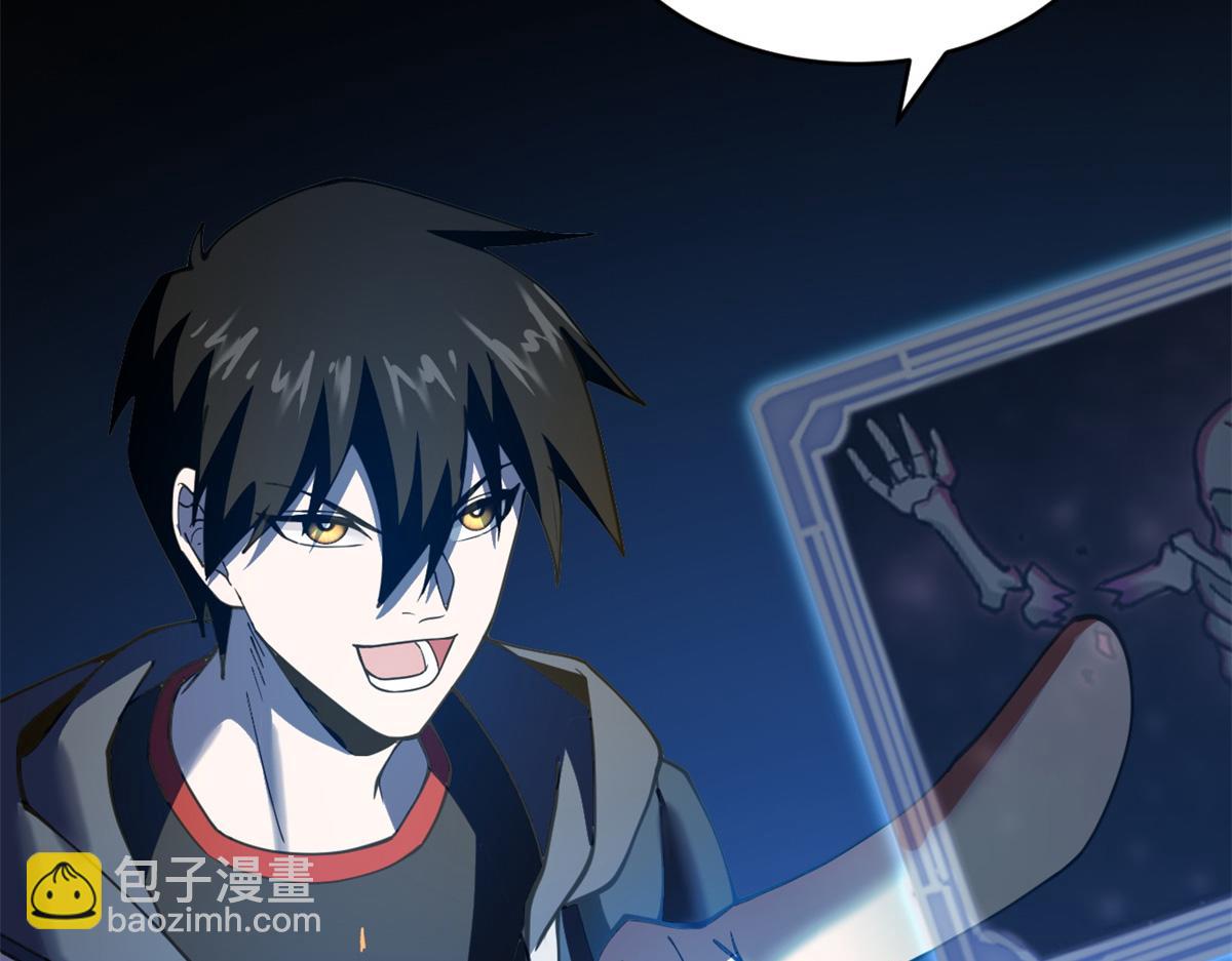 超神寵獸店 - 89 領悟雷道！(1/4) - 2