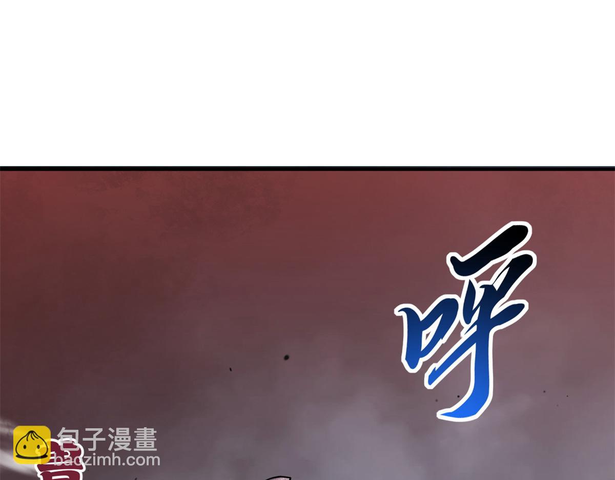 超神寵獸店 - 89 領悟雷道！(1/4) - 4