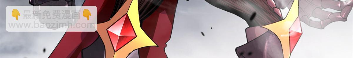 超神寵獸店 - 89 領悟雷道！(1/4) - 6