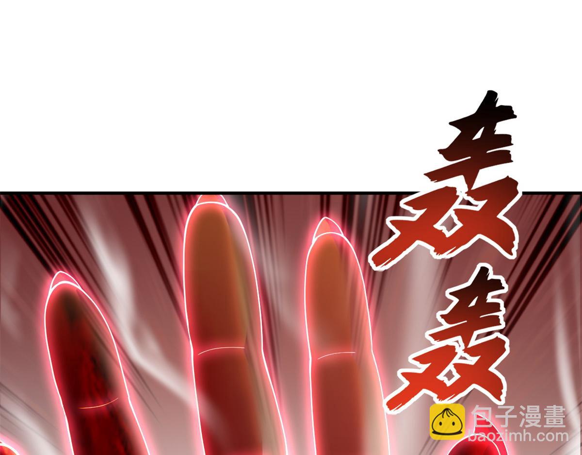 超神寵獸店 - 89 領悟雷道！(1/4) - 8