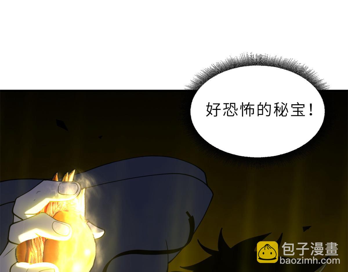 超神寵獸店 - 89 領悟雷道！(1/4) - 4