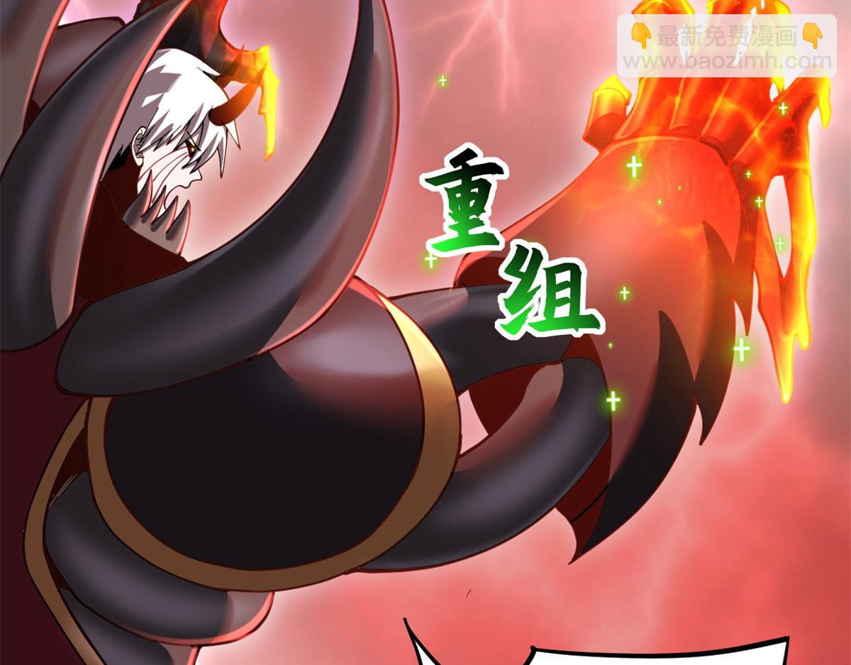 超神寵獸店 - 89 領悟雷道！(1/4) - 6