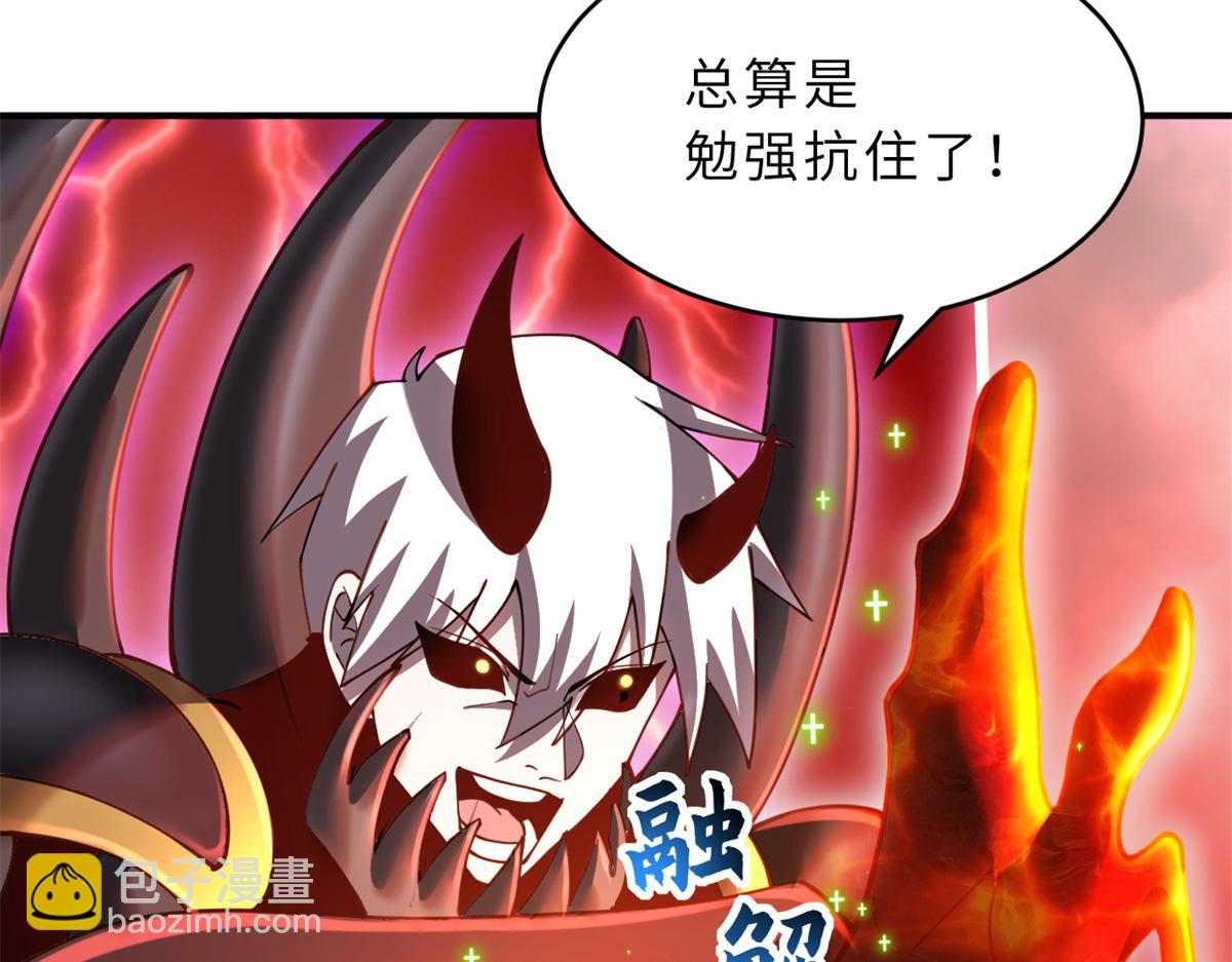 超神寵獸店 - 89 領悟雷道！(1/4) - 1