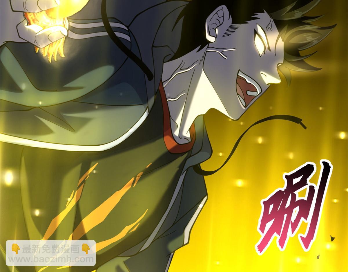 超神寵獸店 - 89 領悟雷道！(1/4) - 5