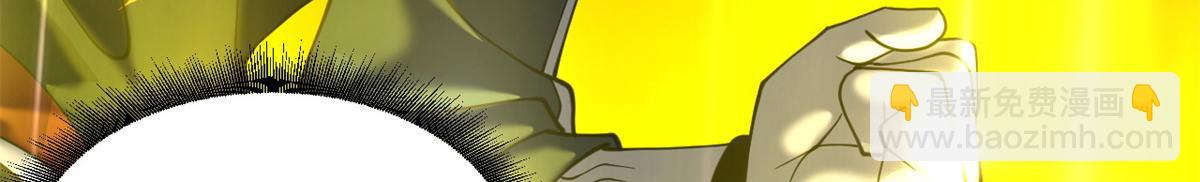 超神寵獸店 - 89 領悟雷道！(1/4) - 6