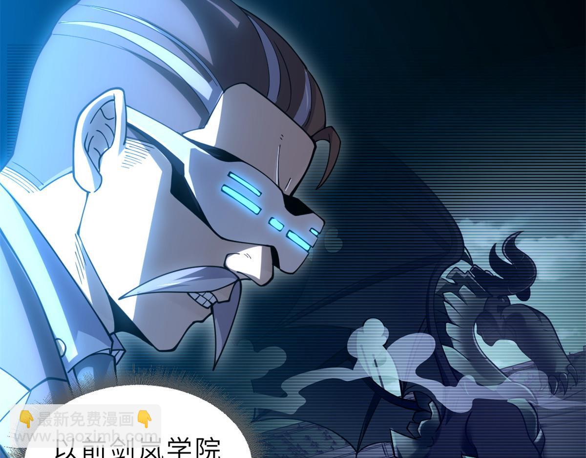 超神寵獸店 - 91 交鋒(3/4) - 2