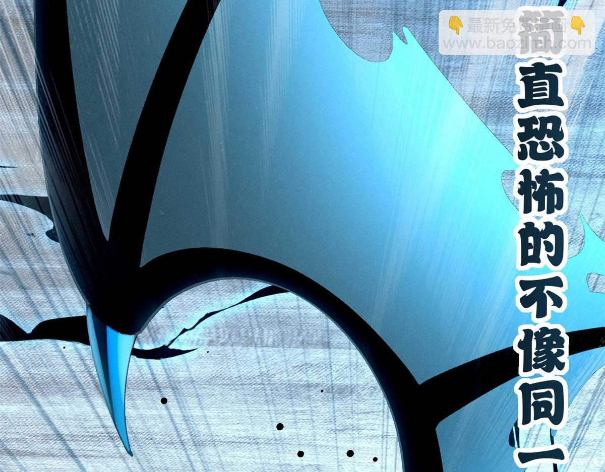 超神寵獸店 - 91 交鋒(3/4) - 7