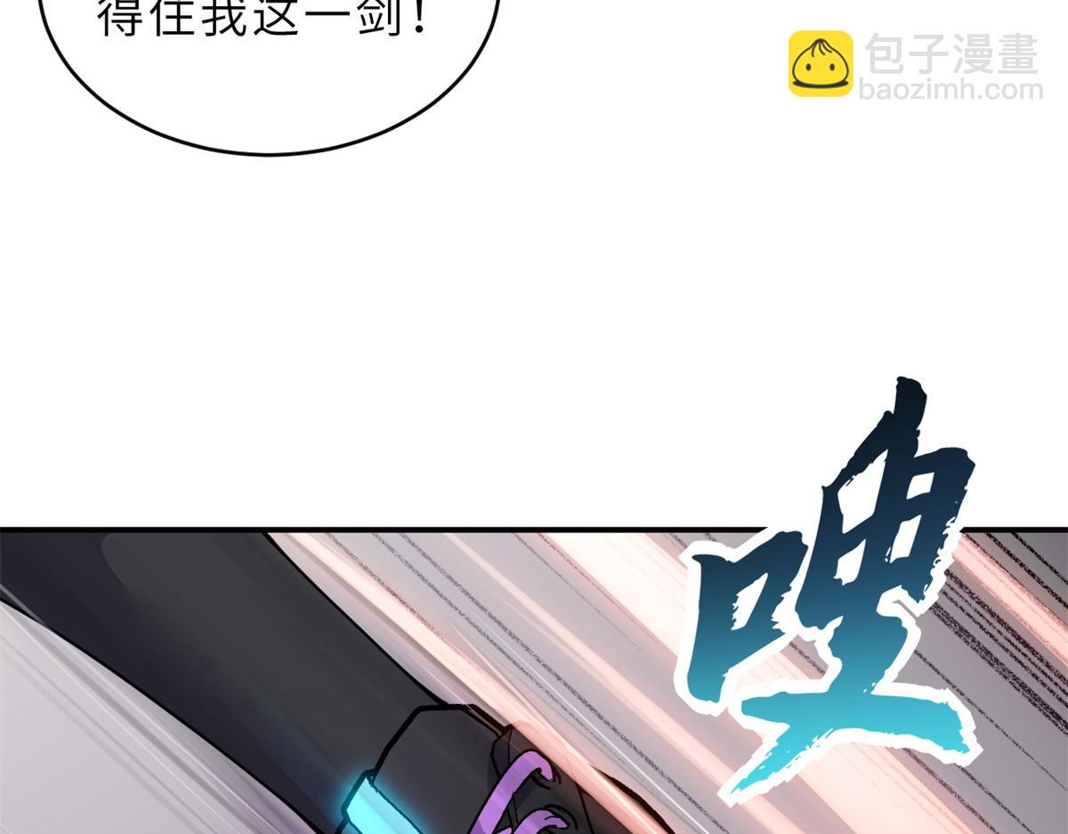 超神寵獸店 - 91 交鋒(3/4) - 4