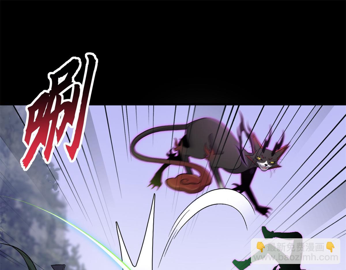 超神寵獸店 - 91 交鋒(3/4) - 4