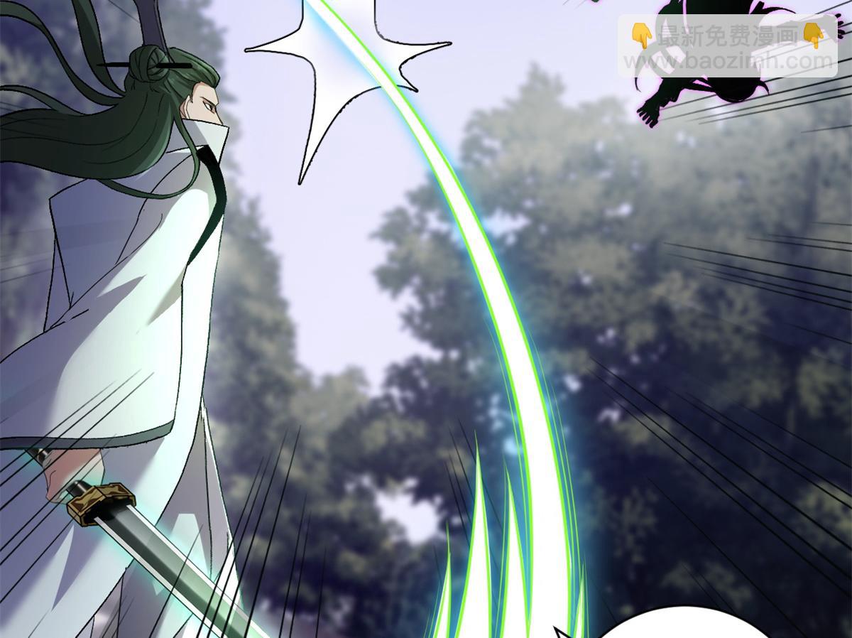 超神寵獸店 - 91 交鋒(3/4) - 5