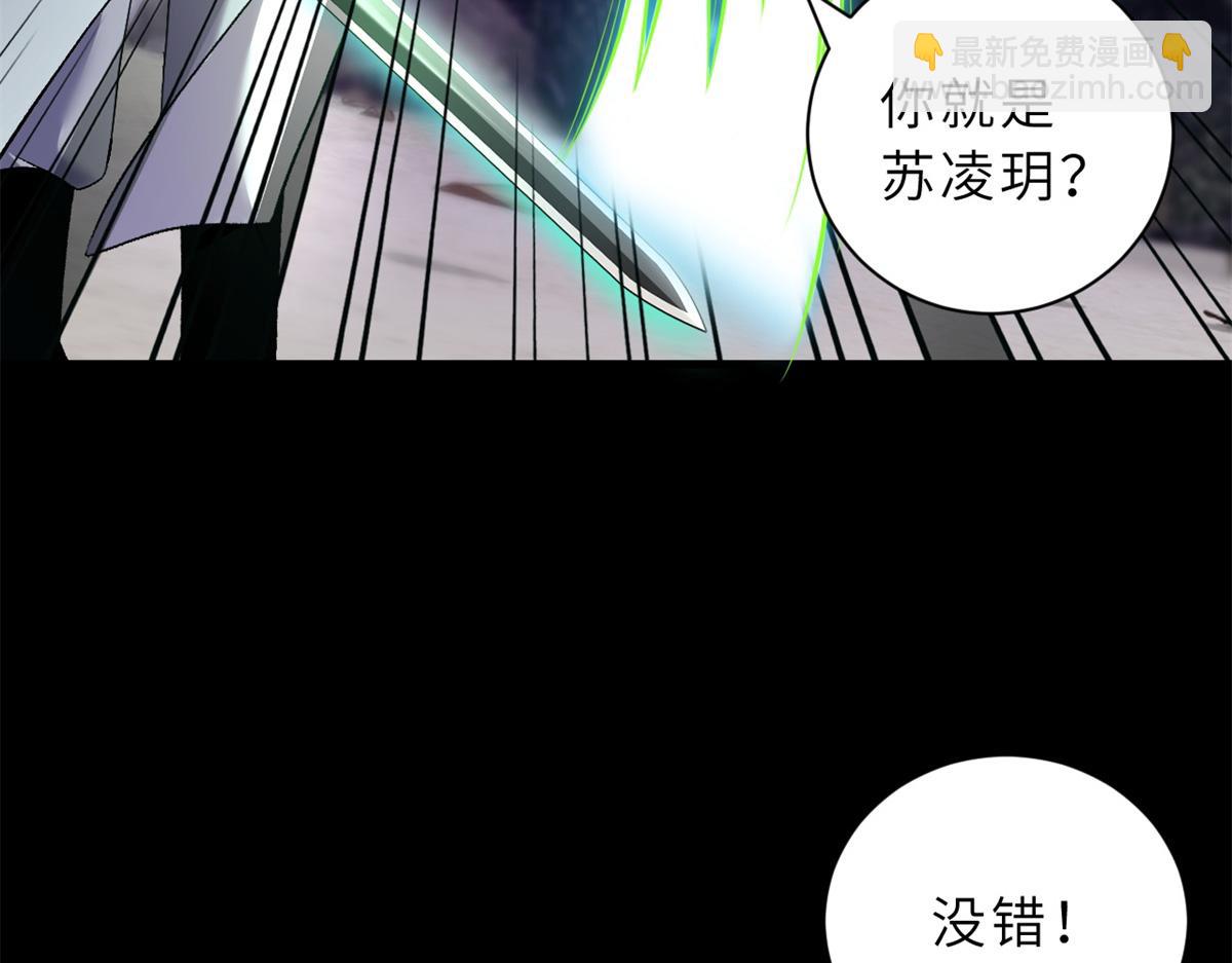 超神寵獸店 - 91 交鋒(3/4) - 6