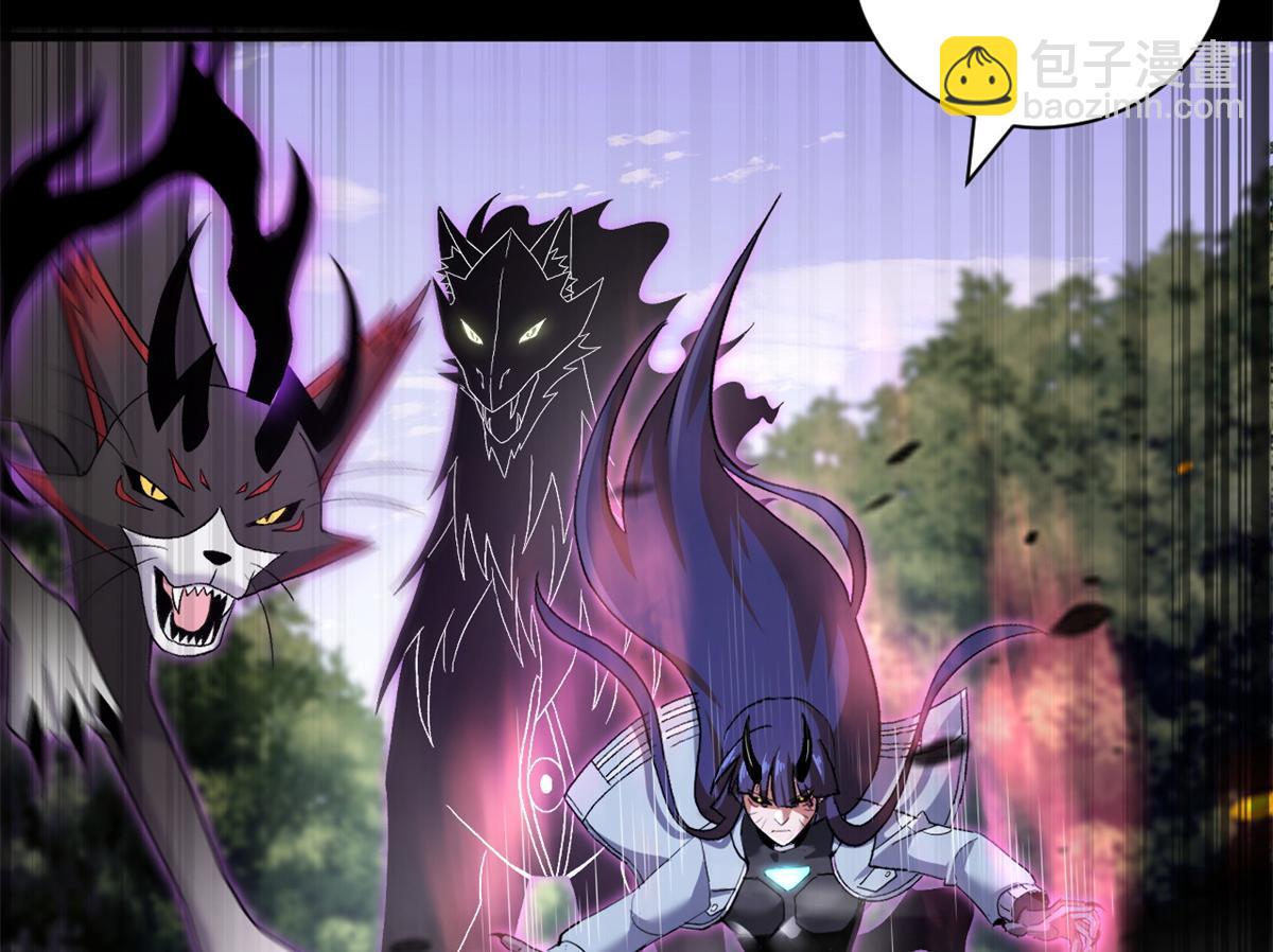 超神寵獸店 - 91 交鋒(3/4) - 7