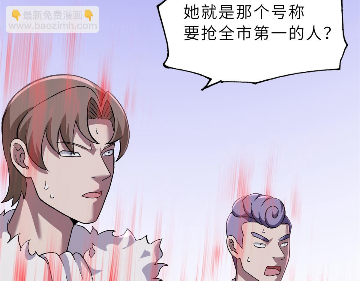 超神寵獸店 - 91 交鋒(3/4) - 2