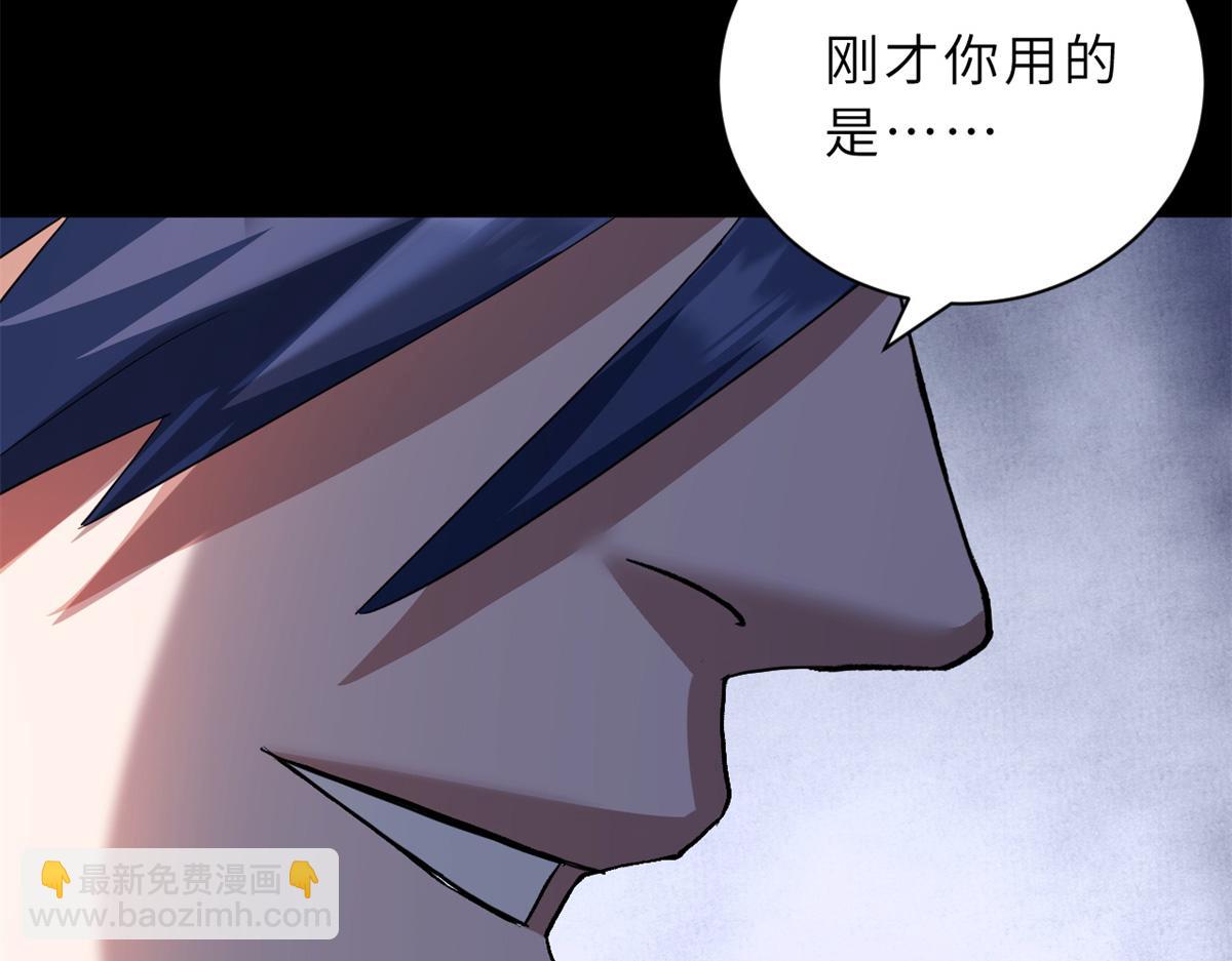 超神寵獸店 - 91 交鋒(3/4) - 4