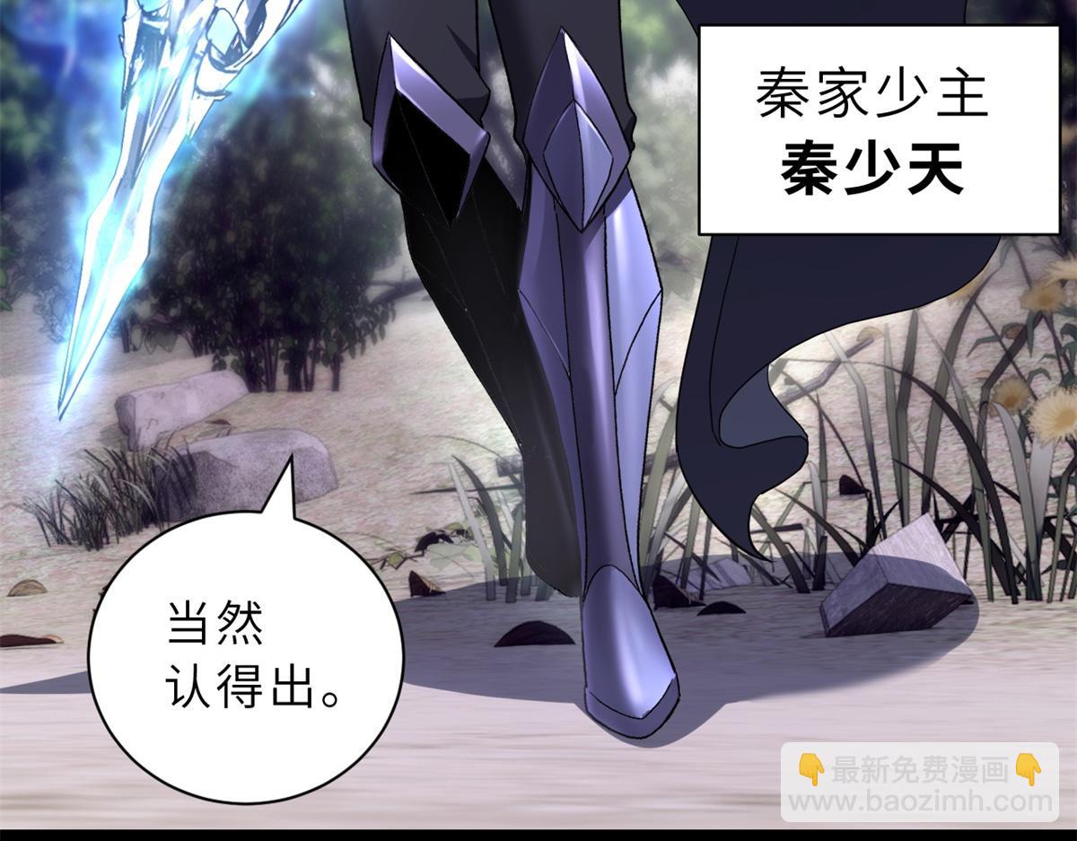 超神寵獸店 - 91 交鋒(3/4) - 4