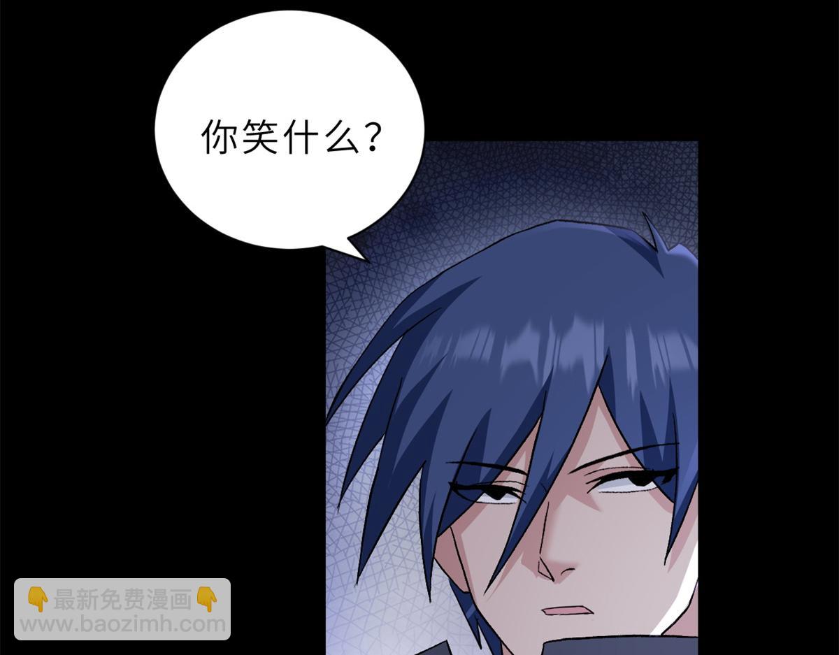 超神寵獸店 - 91 交鋒(4/4) - 5