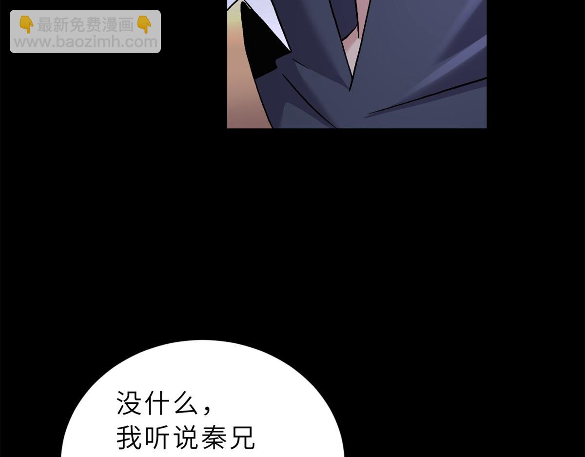 超神寵獸店 - 91 交鋒(4/4) - 1