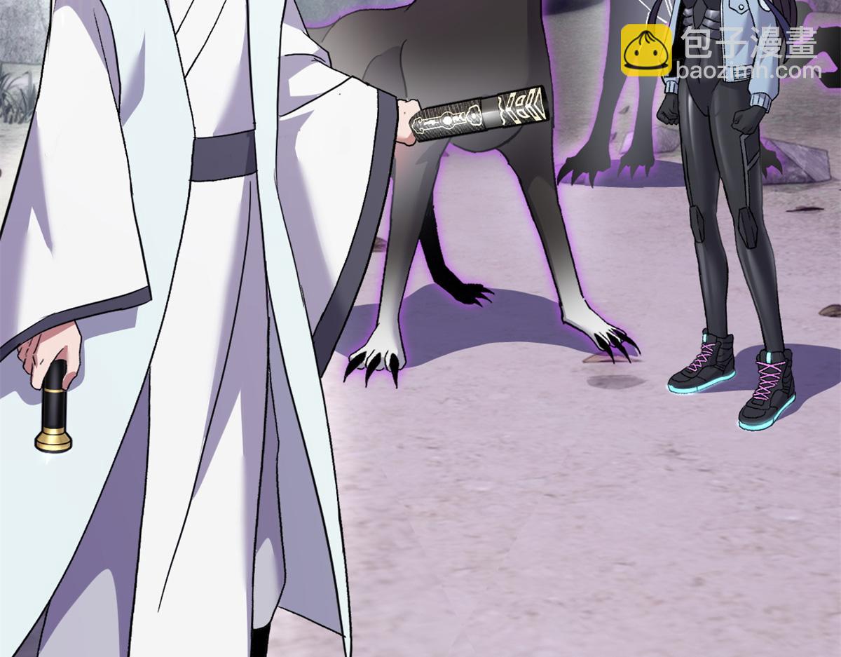 超神寵獸店 - 91 交鋒(4/4) - 3