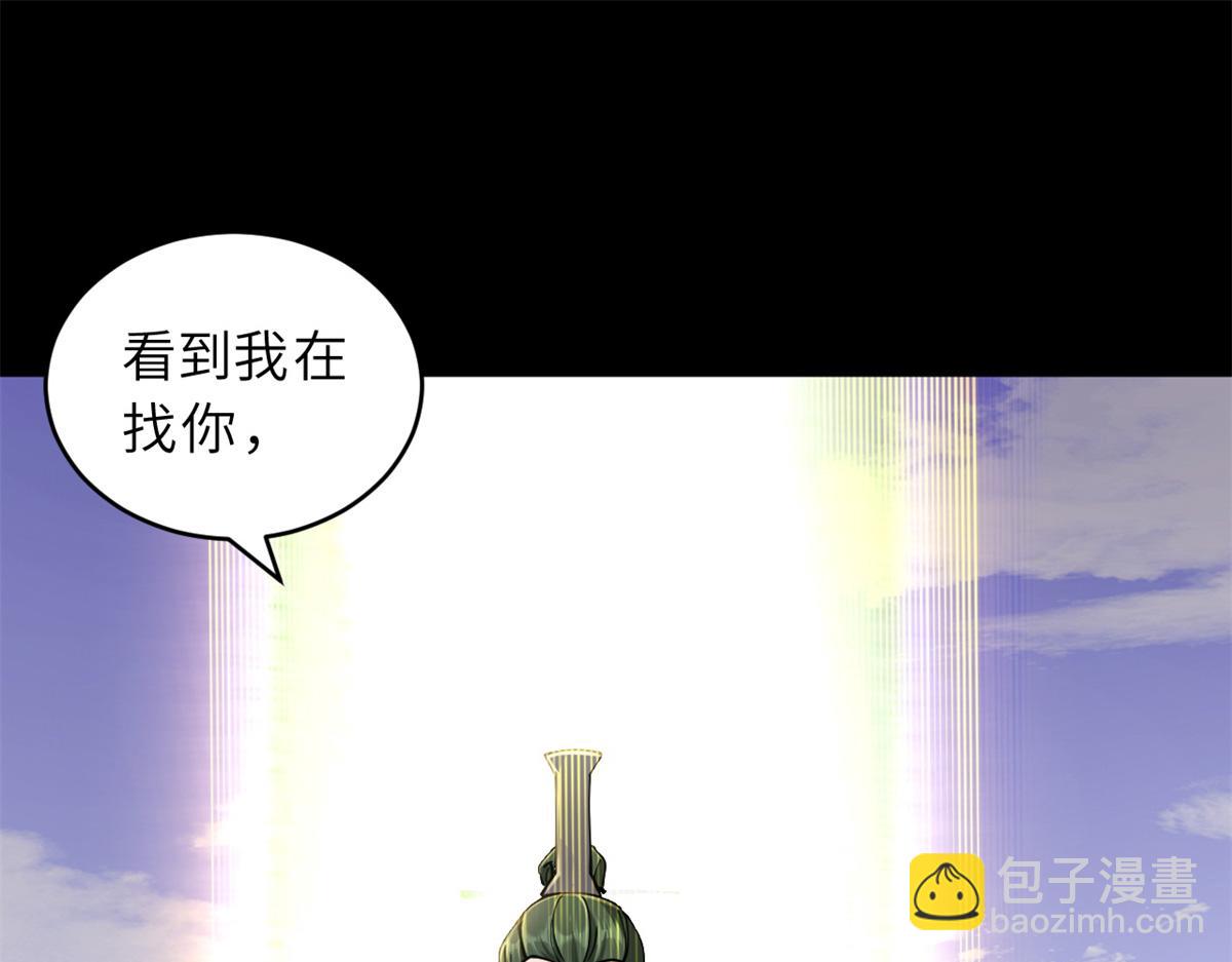 超神寵獸店 - 91 交鋒(1/4) - 1