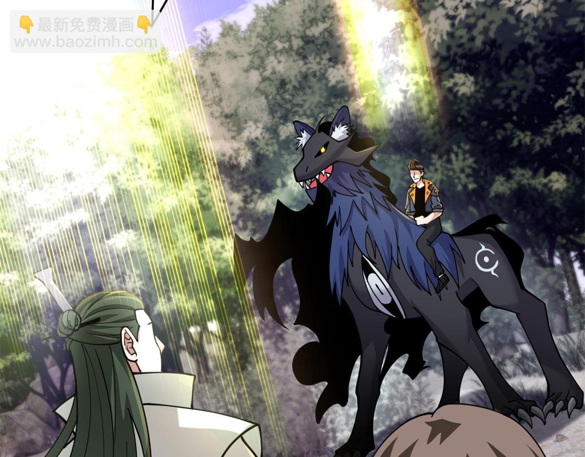 超神寵獸店 - 91 交鋒(1/4) - 7