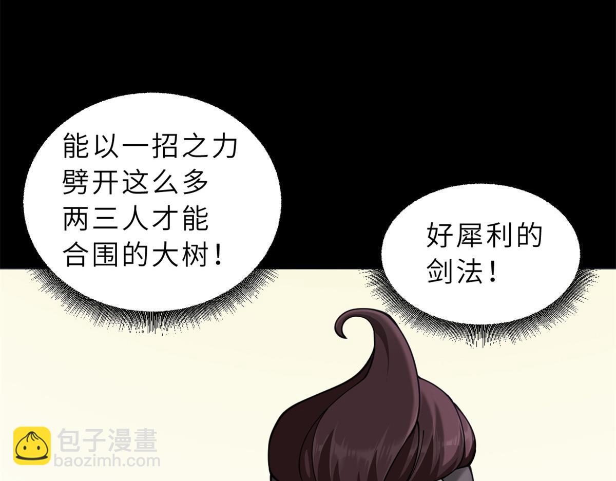 超神寵獸店 - 91 交鋒(1/4) - 2