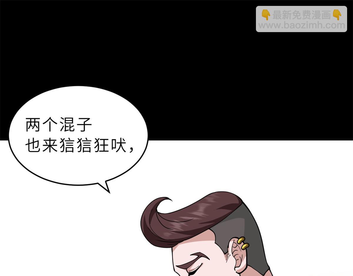 超神寵獸店 - 91 交鋒(1/4) - 7