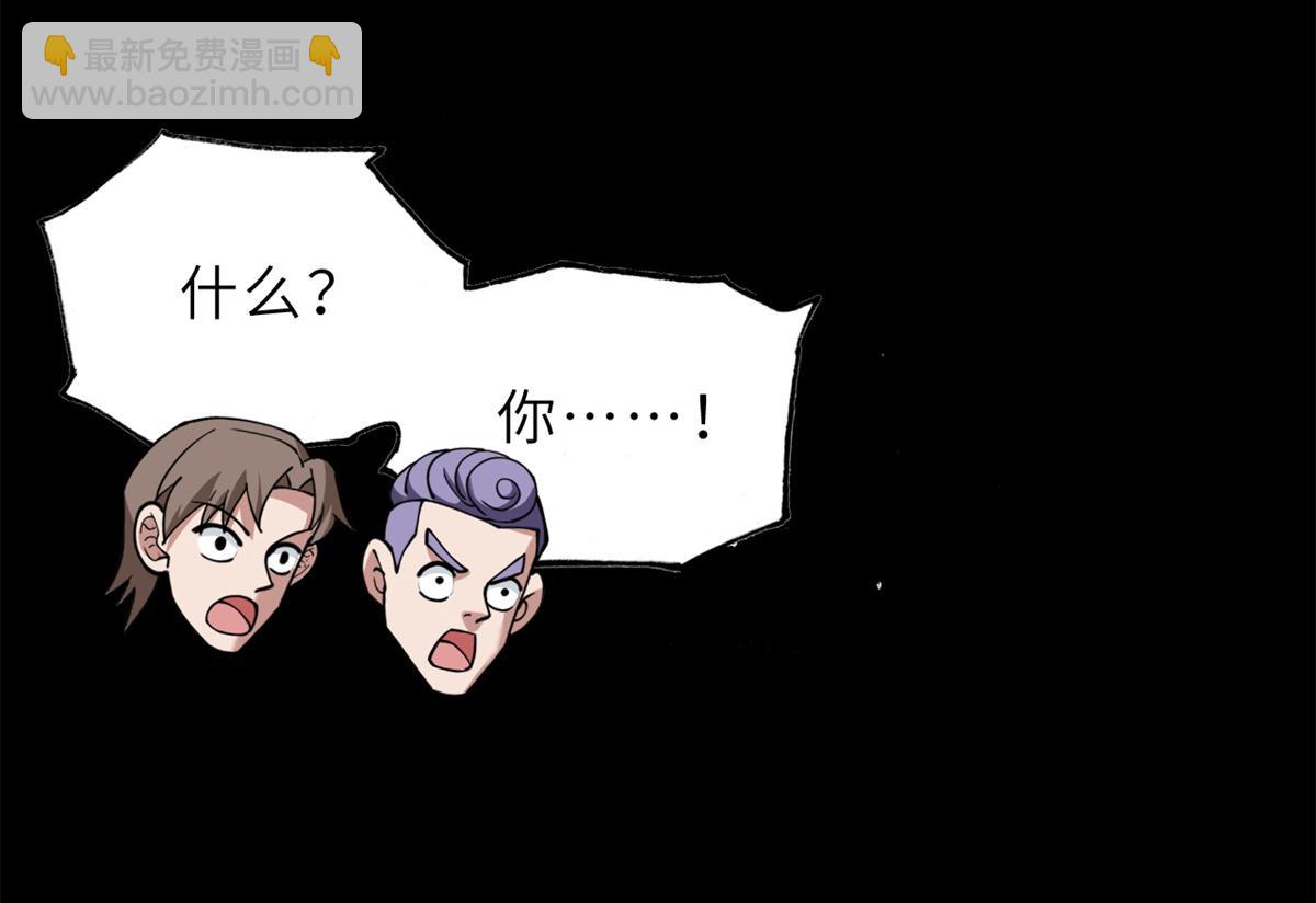 超神寵獸店 - 91 交鋒(1/4) - 2