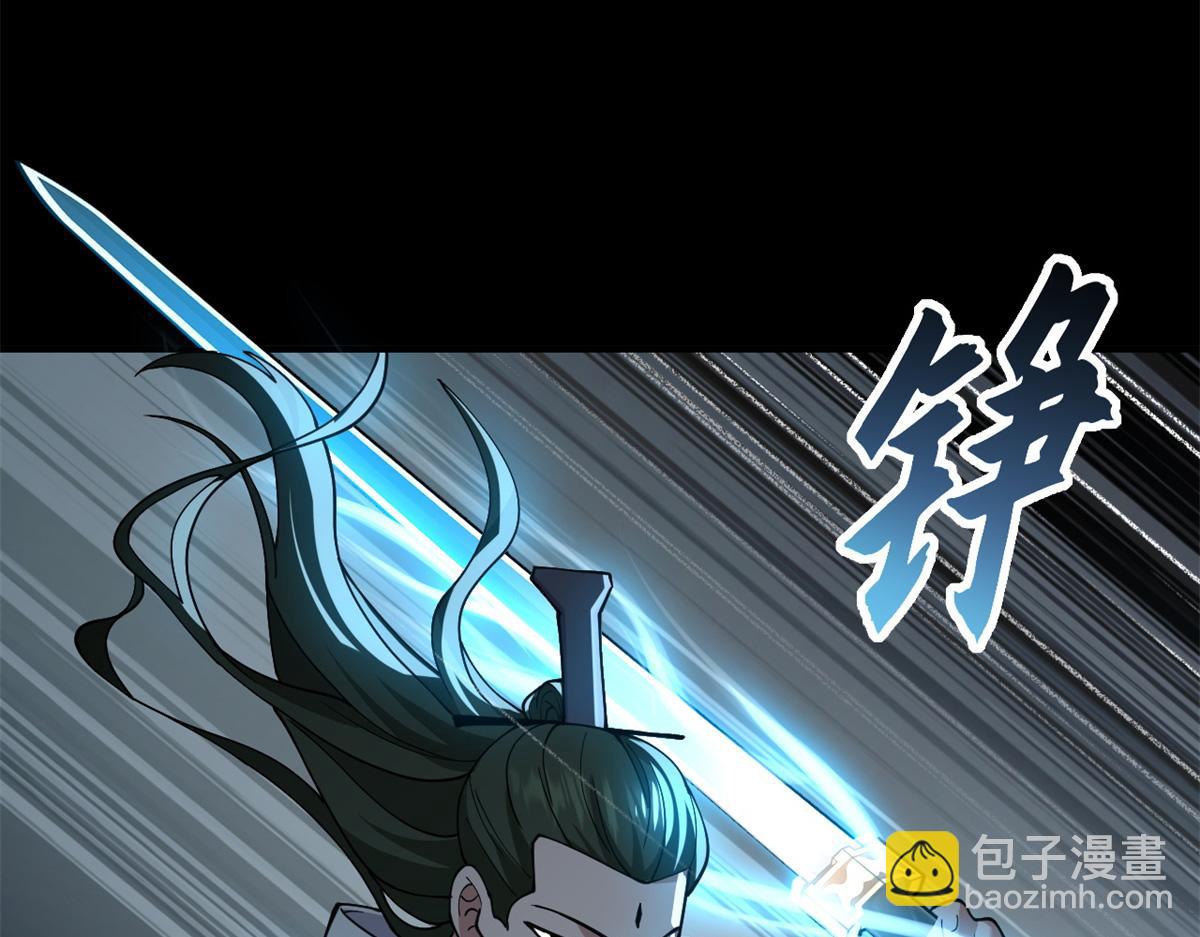 超神寵獸店 - 91 交鋒(1/4) - 3