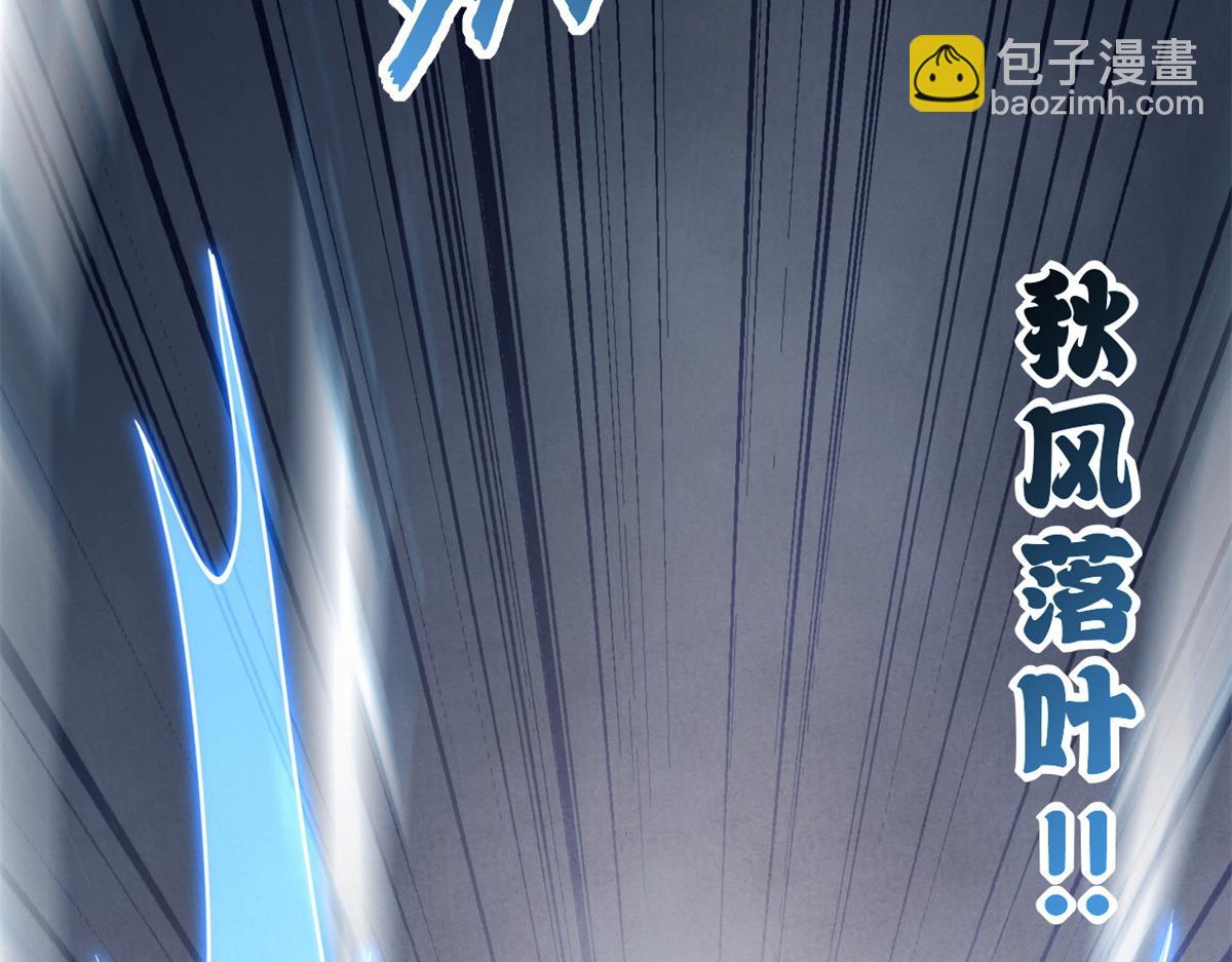 超神寵獸店 - 91 交鋒(1/4) - 6