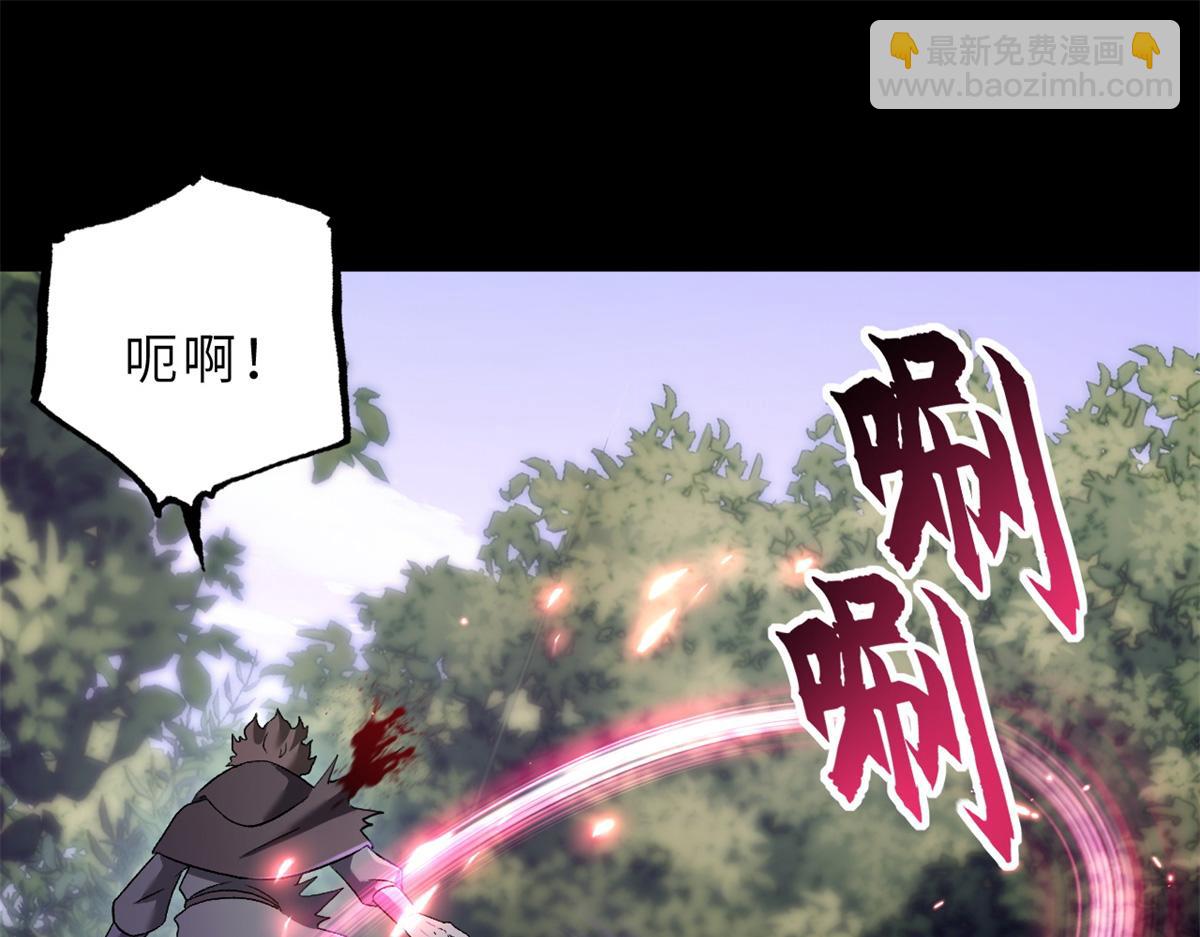 超神寵獸店 - 91 交鋒(1/4) - 4