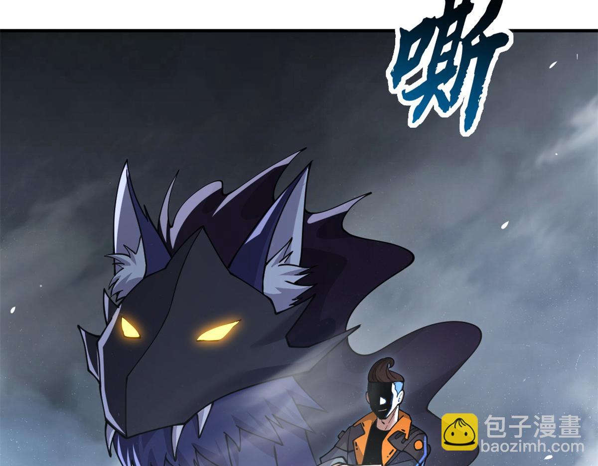 超神寵獸店 - 91 交鋒(1/4) - 6