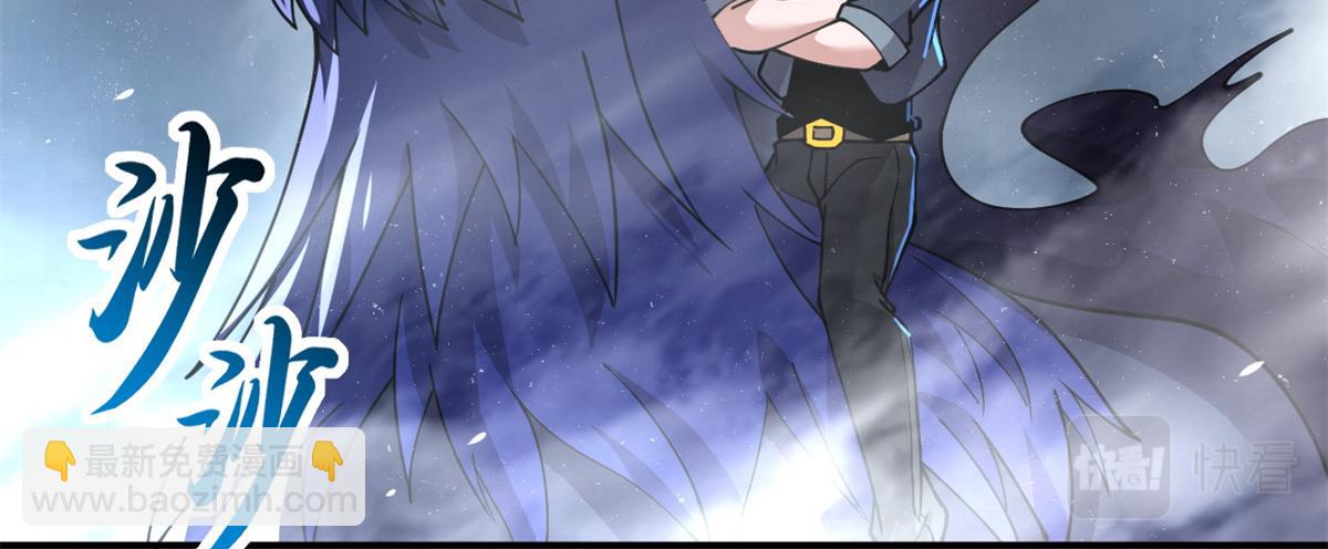 超神寵獸店 - 91 交鋒(1/4) - 7