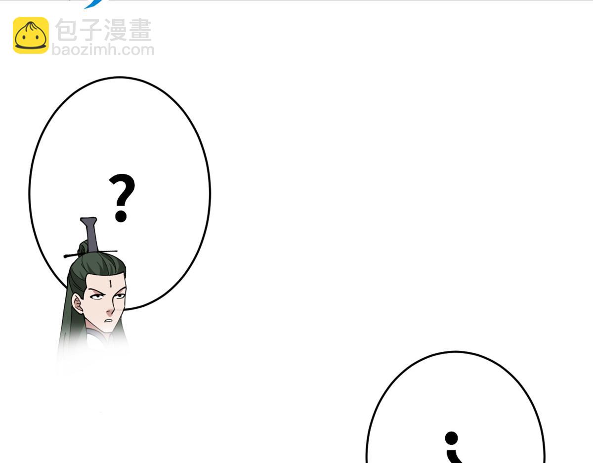 超神寵獸店 - 91 交鋒(1/4) - 8