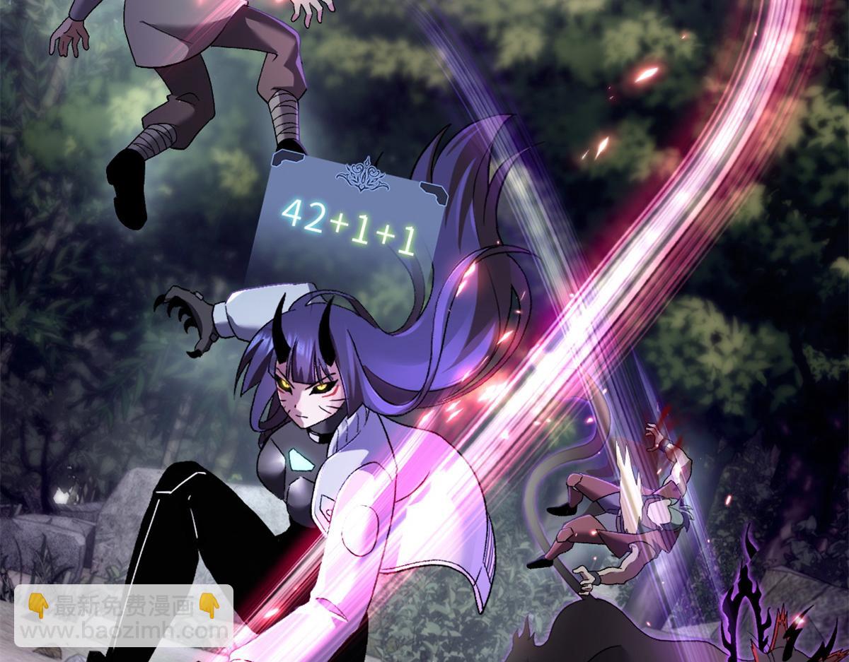 超神寵獸店 - 91 交鋒(1/4) - 5