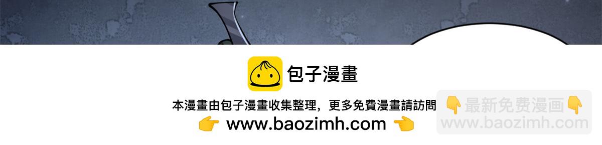 超神寵獸店 - 91 交鋒(1/4) - 2