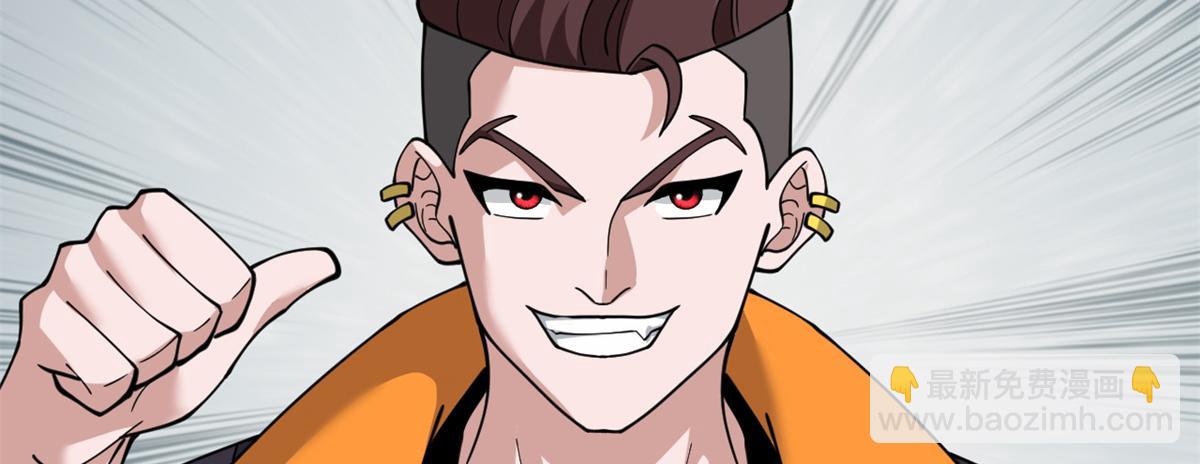 超神寵獸店 - 91 交鋒(2/4) - 7