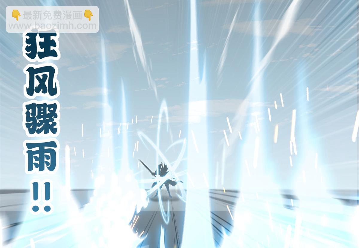 超神寵獸店 - 91 交鋒(2/4) - 4