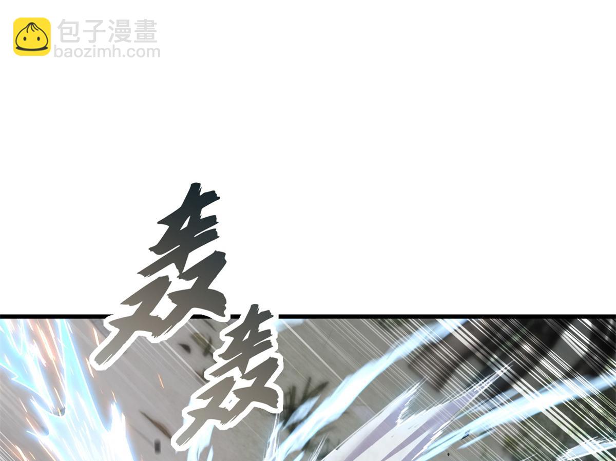 超神寵獸店 - 91 交鋒(2/4) - 8