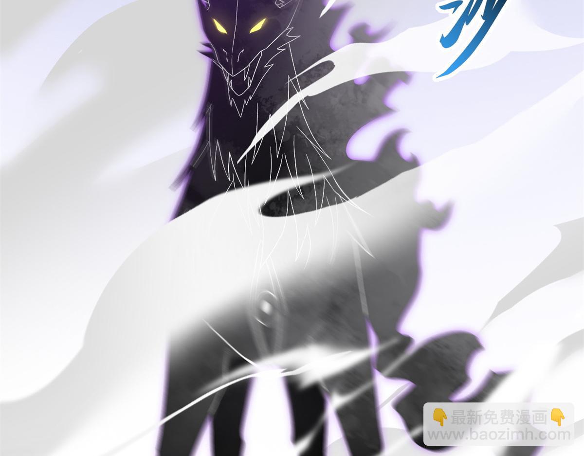 超神寵獸店 - 91 交鋒(2/4) - 7