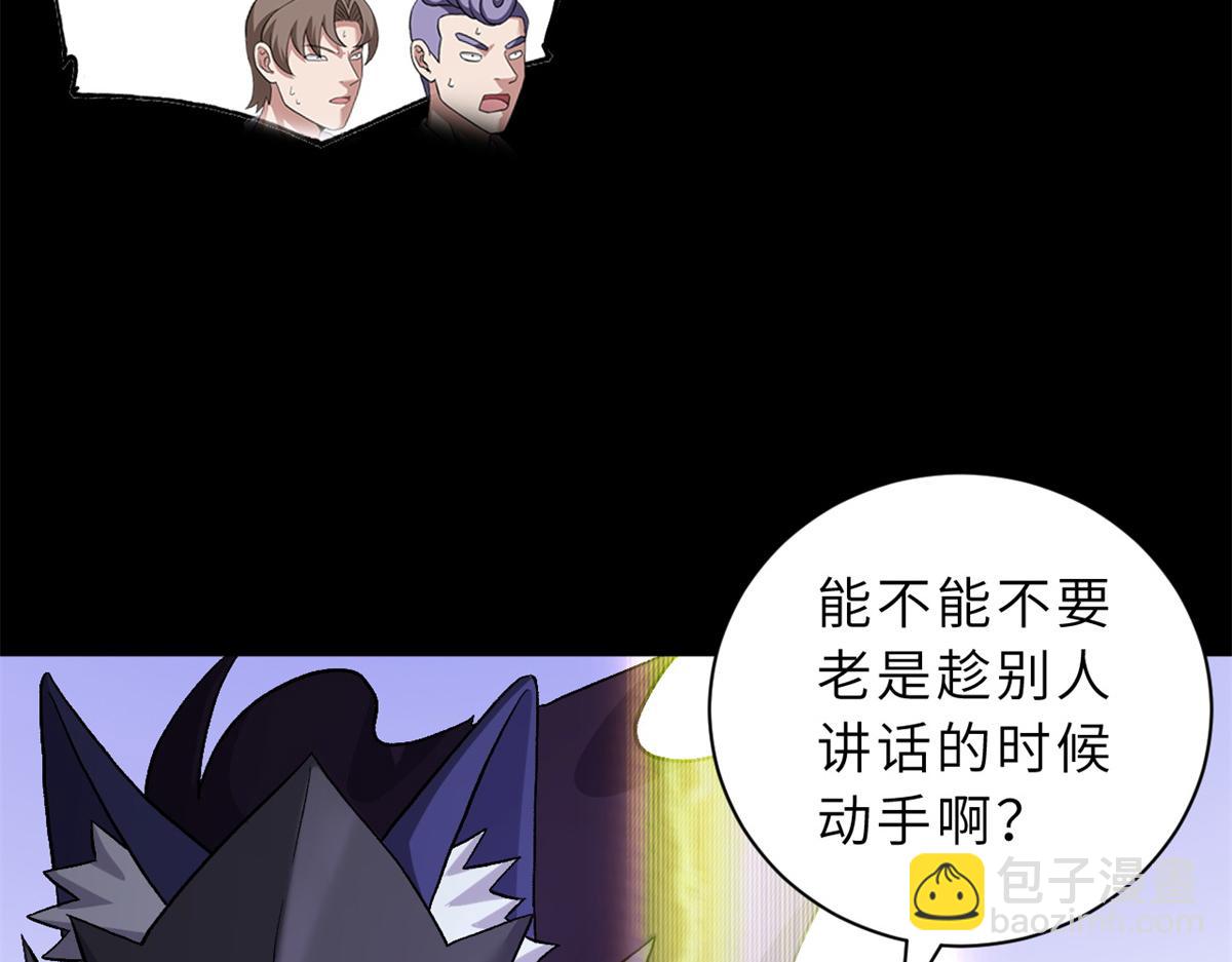 超神寵獸店 - 91 交鋒(2/4) - 2