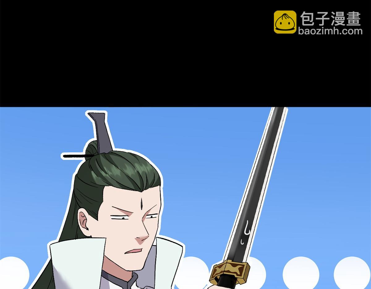 超神寵獸店 - 91 交鋒(2/4) - 7